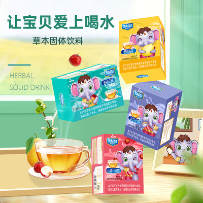 200克盒装清火宝(4口味)