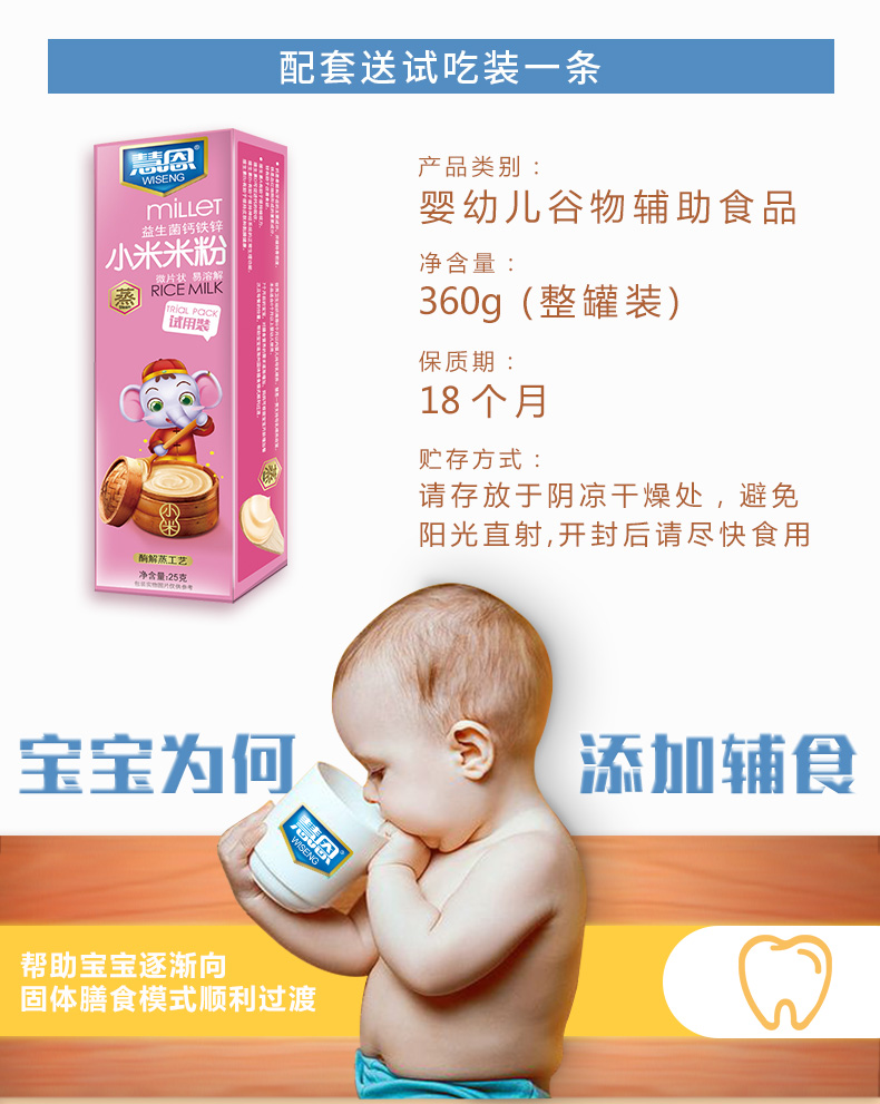 小米米粉_02.jpg