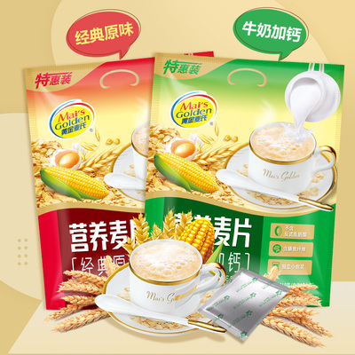 510克营养麦片