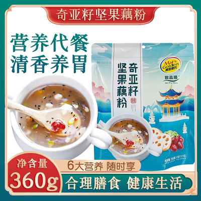 350克奇亚籽坚果藕粉