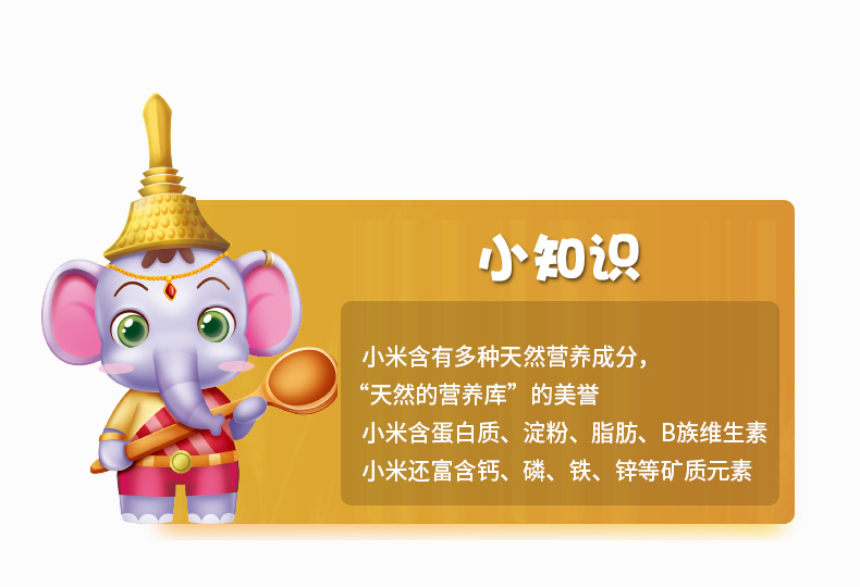 小米米粉_06.jpg