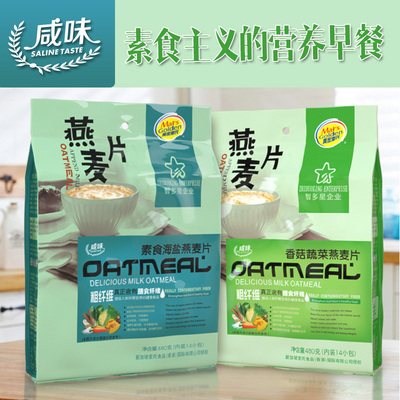 480克牛奶燕麦片