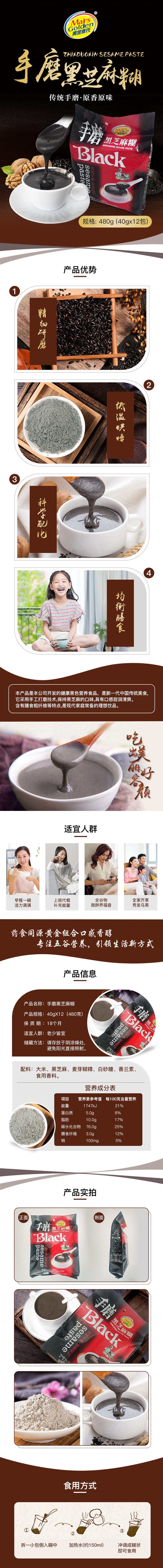 详情.jpg