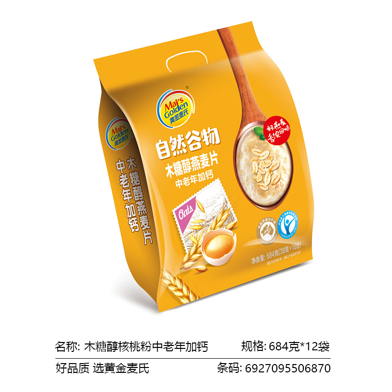 684克黄金麦氏自然谷物木糖醇燕麦片中老年加钙