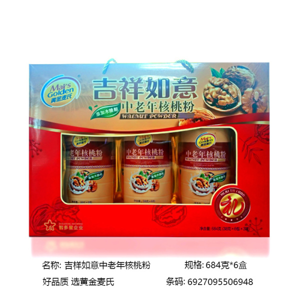 684克黄金麦氏吉祥如意中老年核桃粉（礼盒）