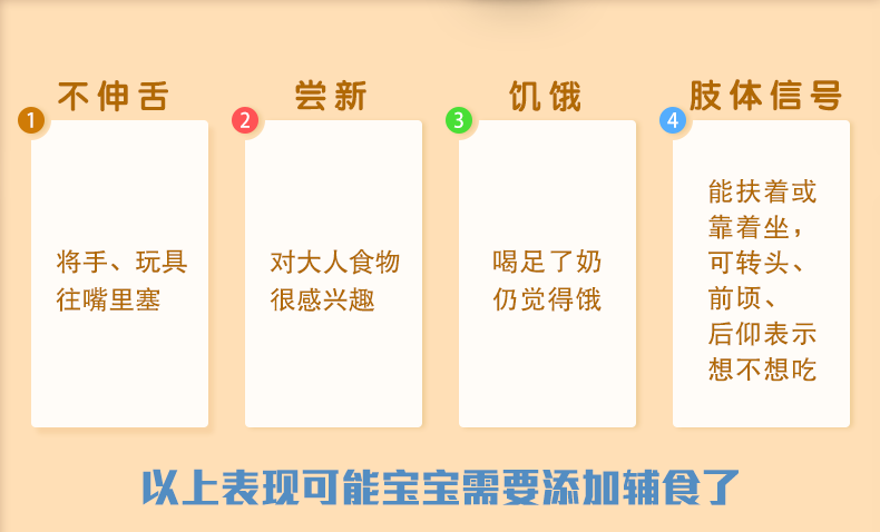 小米米粉_04.png