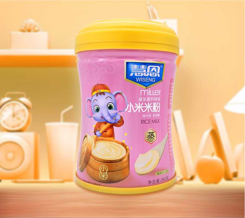 小米米粉_08.png