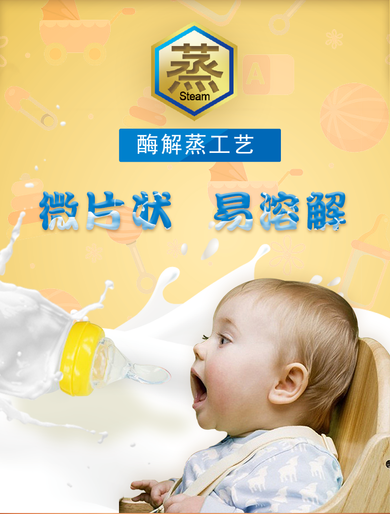 小米米粉_11.png