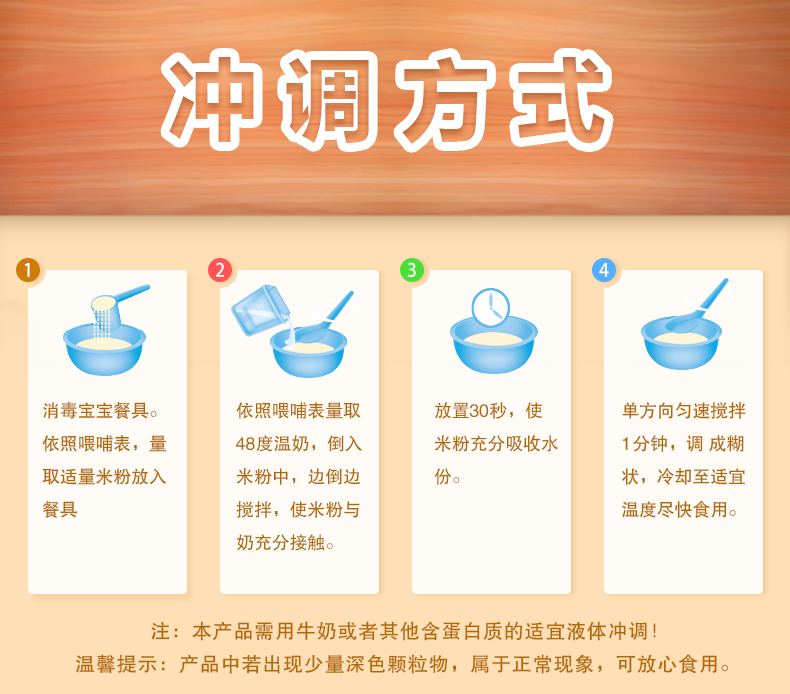 小米米粉_12.png